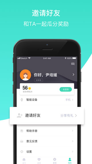 健康辽宁app图5
