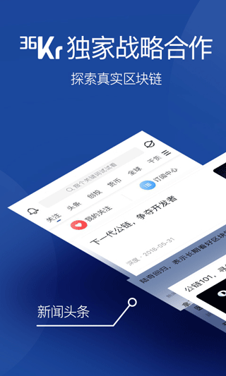Odaily星球日报图1