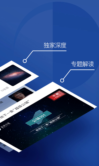 Odaily星球日报图2