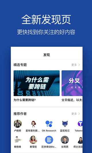 Odaily星球日报图3