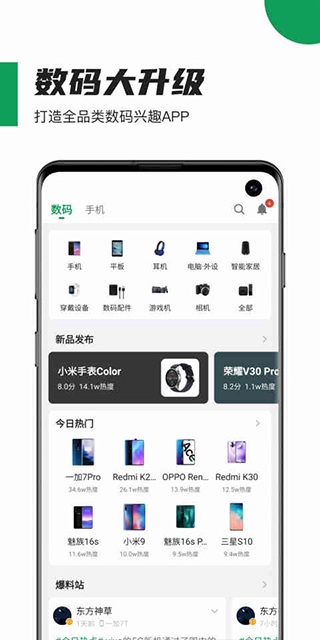 酷安工具箱app图3