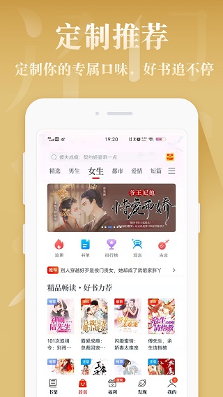 红豆阅读app图5