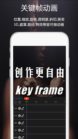 视频豆豆视频剪辑软件图2
