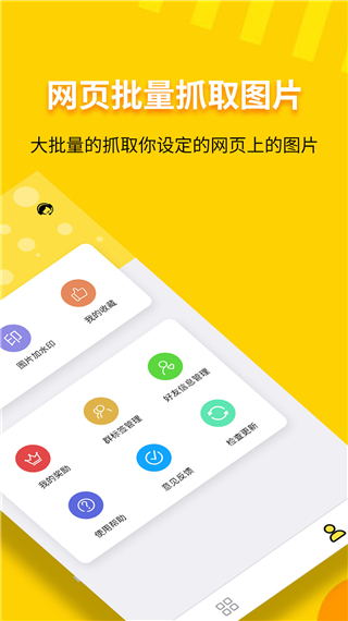 小视频一键转发工具app图2