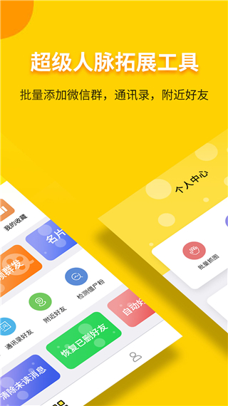 小视频一键转发工具app图3