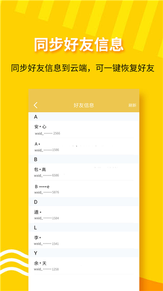 小视频一键转发工具app图4