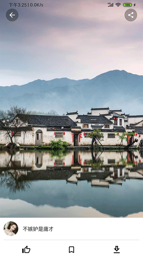高清动漫壁纸app图5