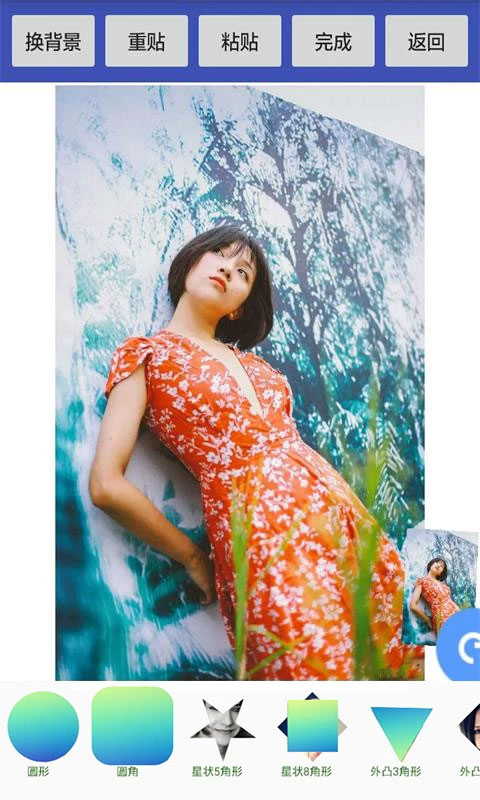 美美抠图大师app图1