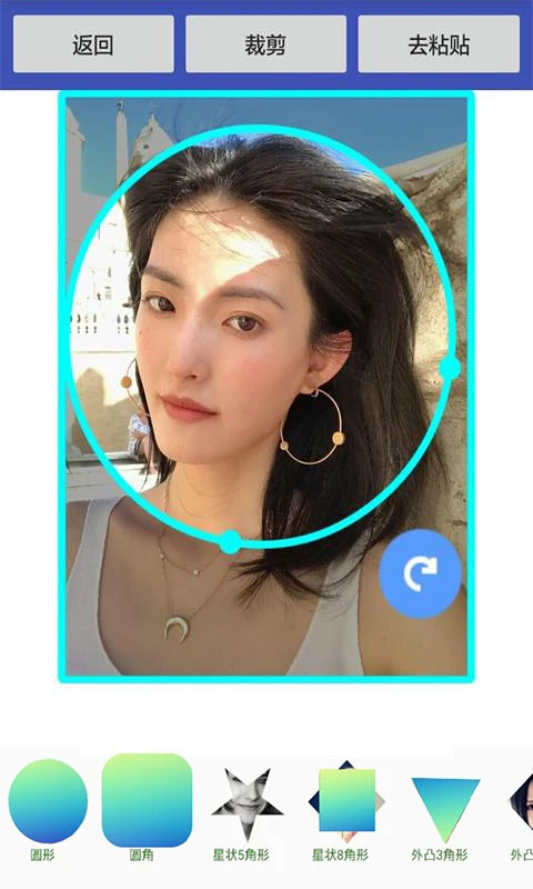 美美抠图大师app图2