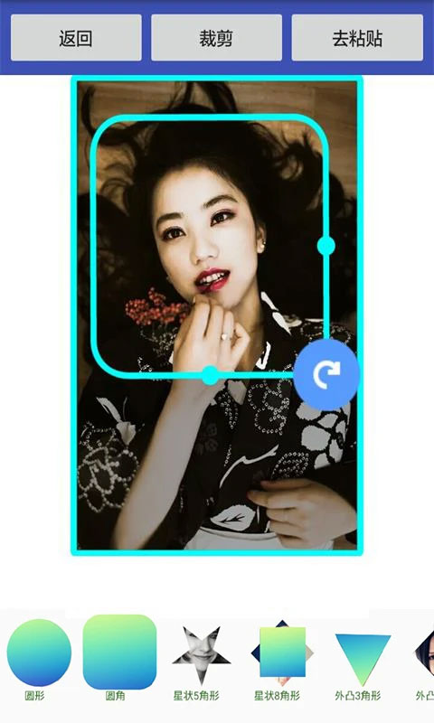 美美抠图大师app图3