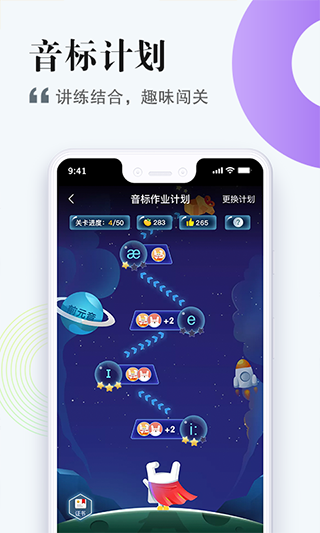 一起中学学生版图3