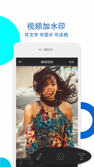 视频无痕去水印软件图2