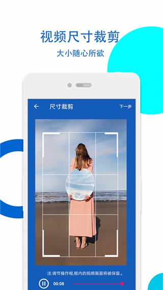 视频无痕去水印软件图4