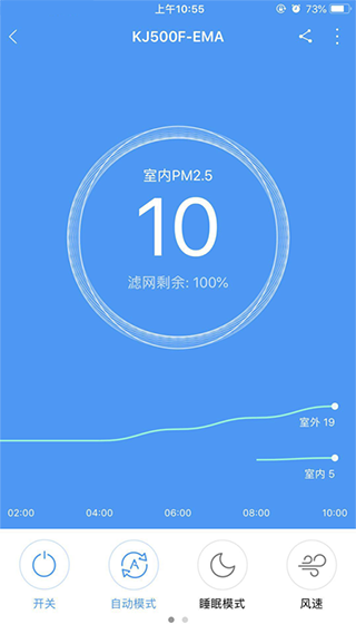 零微环境app图4