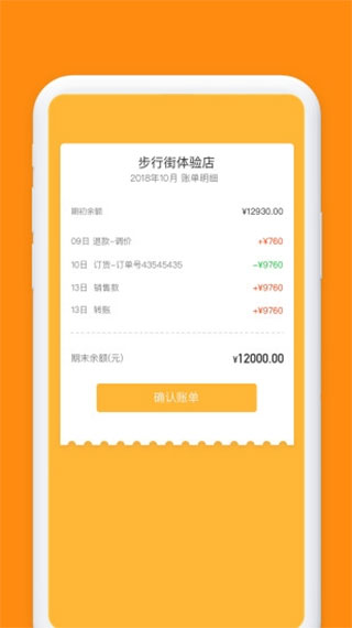 小红叶app图1