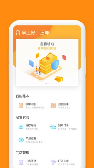小红叶app图3