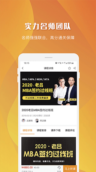 乐学喵官方版图3