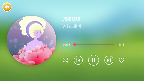 恐龙app图3