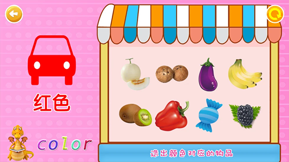 恐龙app图4