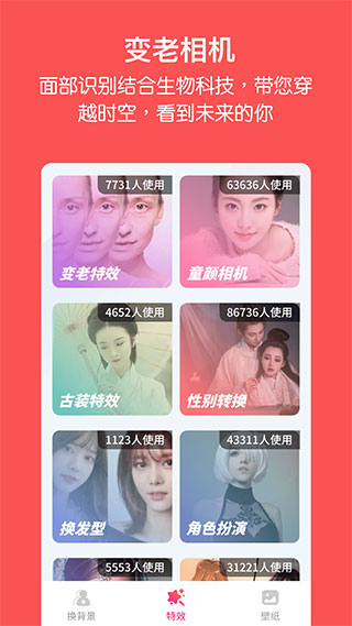 家庭相册管家app图1