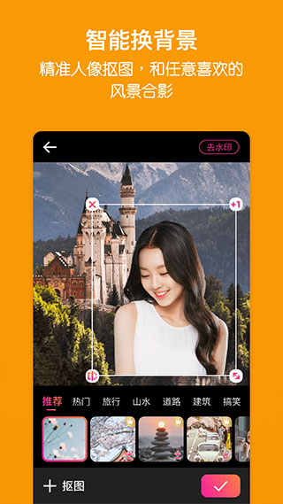 家庭相册管家app图2