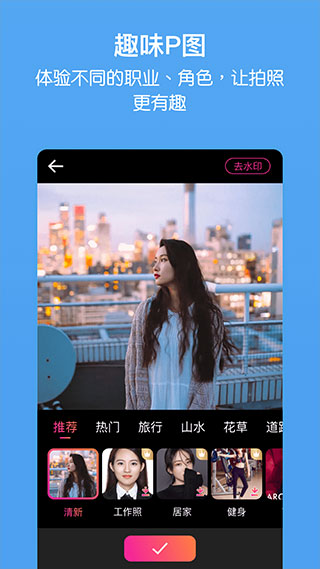 家庭相册管家app图3