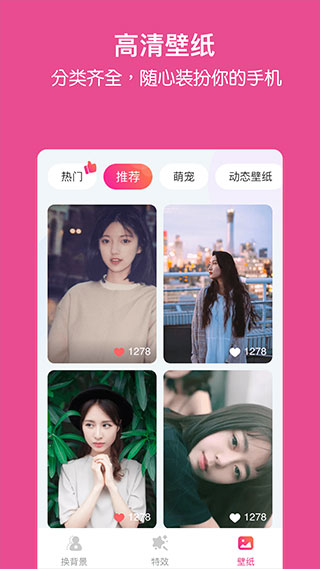 家庭相册管家app图4