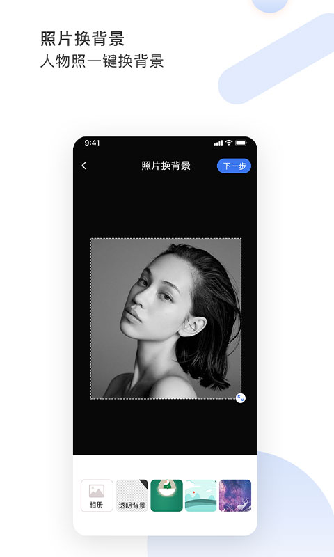 图视去水印软件图2