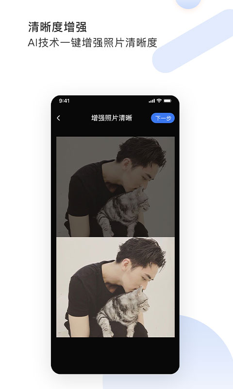 图视去水印软件图5