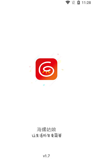海螺帮主app图1