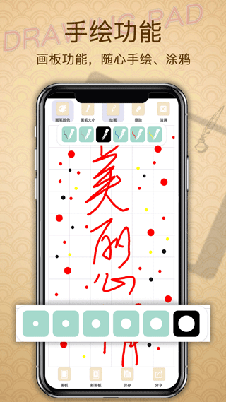 备忘录提醒app图2