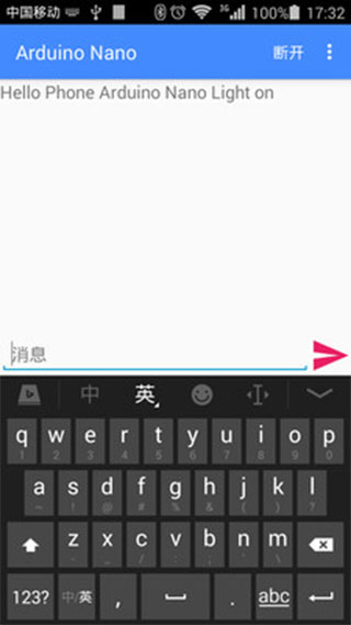 蓝牙串口app图2