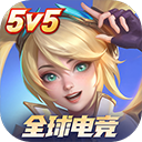 決勝巔峰測試服