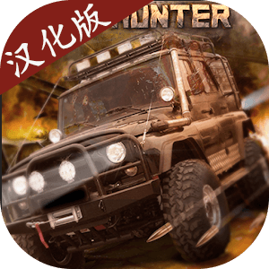 俄羅斯汽車司機漢化版