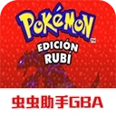 口袋妖怪红宝石手机版