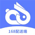 168配送端軟件安裝手機版