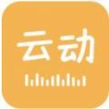 云动听书app手机版