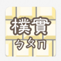 朴实注音键盘app安装官方版