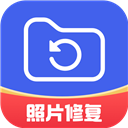 手機數據恢復寶app(原名手機數據恢復)