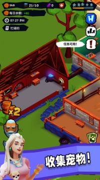 我的连锁酒店图4