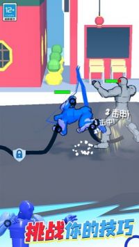 奇幻大作战图4