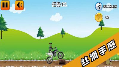 2D炫酷摩托车图4