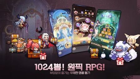 像素英雄图1
