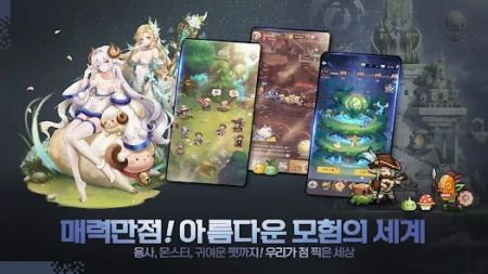 像素英雄图4