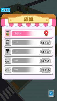 天选打工人3D图2