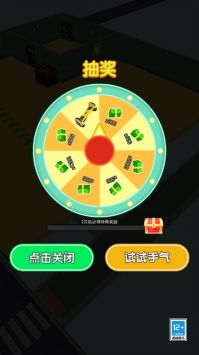 天选打工人3D图3