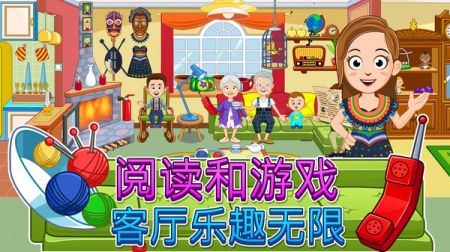 我的小镇祖父母家图1