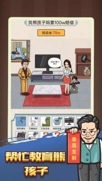 我脑洞特大图4