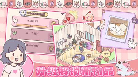 我的少女恋爱物语图2