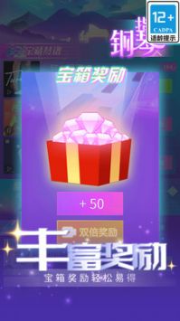 指尖钢琴图2